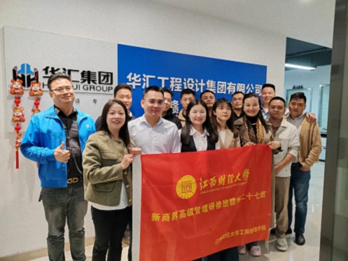 【企業走訪】——贛州新商界27班集體走訪華匯工程設計和南芳律師事務所 221.jpg