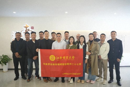 【企業走訪】——贛州新商界27班集體走訪華匯工程設計和南芳律師事務所 499.jpg