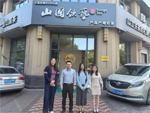 【企業(yè)走訪(fǎng)】贛州新商界6班劉瑛同學(xué)企業(yè)山國飲藝茶文化館