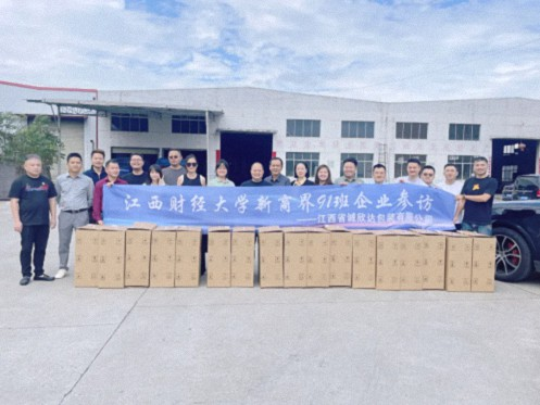 【企業(yè)走訪(fǎng)】——江西新商界91班梁貴飛同學(xué)企業(yè)江西省誠欣達包裝有限公司