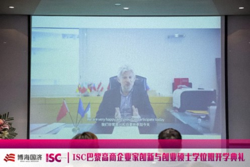 博海國濟-ISC巴黎高商企業家創新與創業碩士學位班2024級開學典禮圓滿舉行！298.jpg