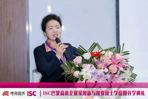 博海國濟-ISC巴黎高商企業家創新與創業碩士學位班2024級開學典禮圓滿舉行！1159.jpg