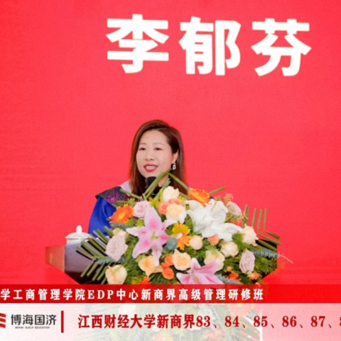 【結業典禮】江西新商界83班、84班、85班、86班、87班、88班結業典禮圓滿舉行879.jpg