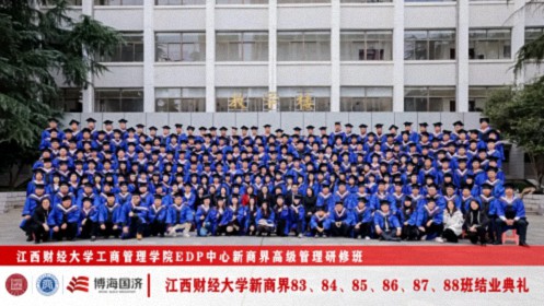 【結業典禮】江西新商界83班、84班、85班、86班、87班、88班結業典禮圓滿舉行1718.jpg