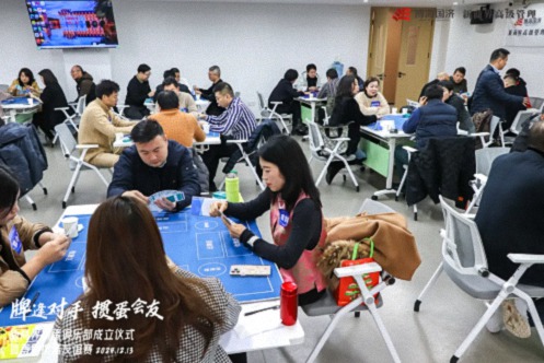 牌逢對手，摜蛋會友丨重慶新商界摜蛋俱樂部成立儀式暨首屆摜蛋友誼賽圓滿舉行1065.jpg