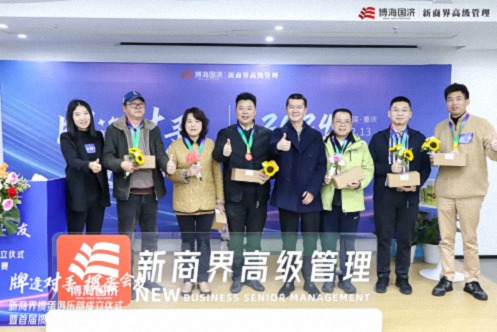 牌逢對手，摜蛋會友丨重慶新商界摜蛋俱樂部成立儀式暨首屆摜蛋友誼賽圓滿舉行1091.jpg