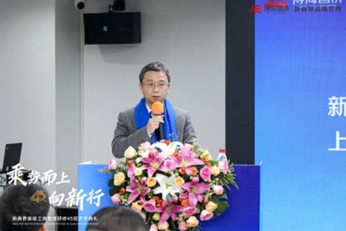 【開學典禮】博海國濟新商界研修班第199期暨重慶45班隆重開班533.jpg