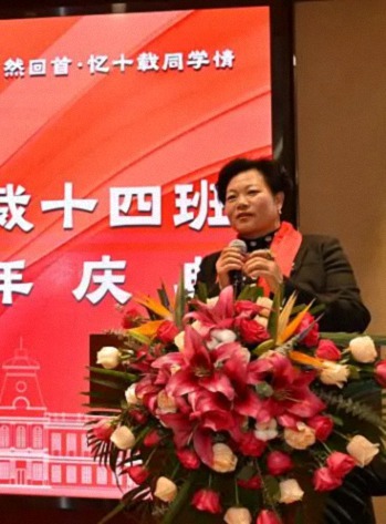 驀然回首，憶十載同學(xué)情——云南新商界原云大總裁14班十周年慶典圓滿(mǎn)舉行 259.jpg