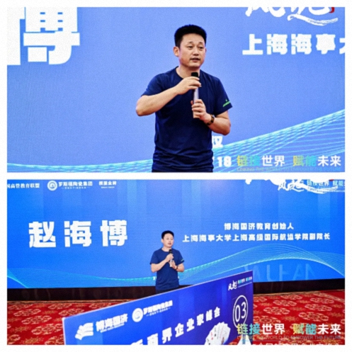 【活動(dòng)篇】風(fēng)起江城丨鏈接世界 賦能未來(lái) · 2025全國新商界企業(yè)家峰會(huì )暨博海國濟20周年榮耀盛典活動(dòng)紀實(shí)220.jpg