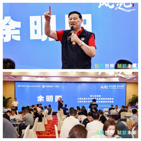 【活動(dòng)篇】風(fēng)起江城丨鏈接世界 賦能未來(lái) · 2025全國新商界企業(yè)家峰會(huì )暨博海國濟20周年榮耀盛典活動(dòng)紀實(shí)221.jpg