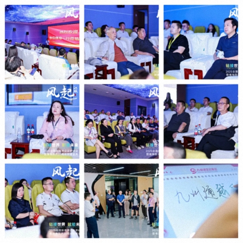 【參訪(fǎng)篇】風(fēng)起江城丨鏈接世界 賦能未來(lái) · 2025全國新商界企業(yè)家峰會(huì )暨博海國濟20周年榮耀盛典活動(dòng)紀實(shí)543.jpg